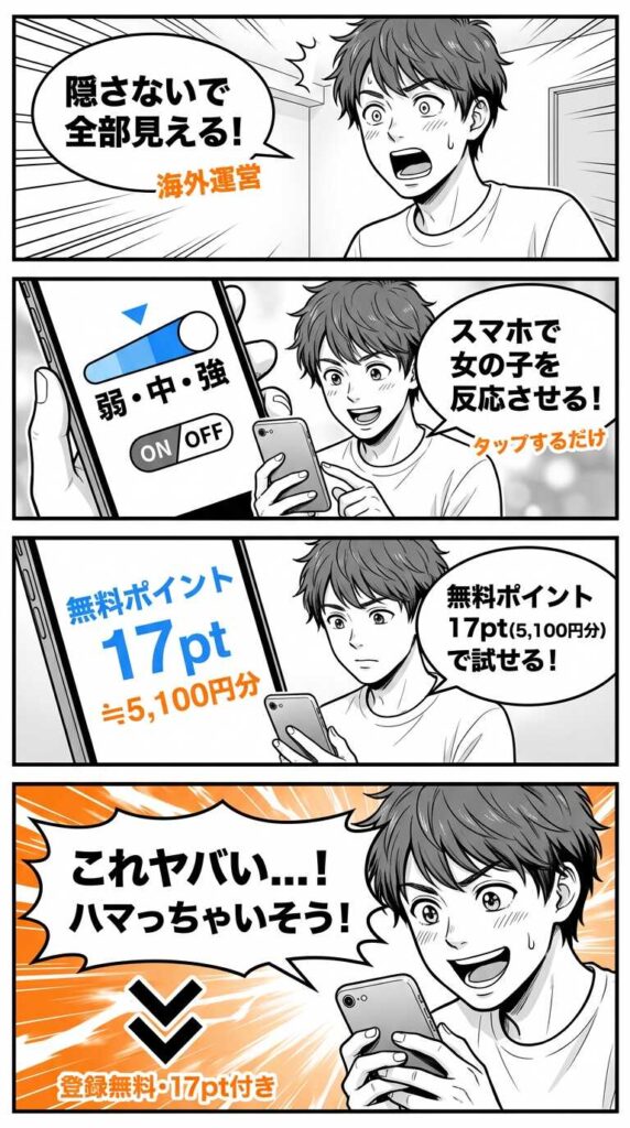 DXLIVEで今すぐ体験|無修正×リモちゃで最高の体験を