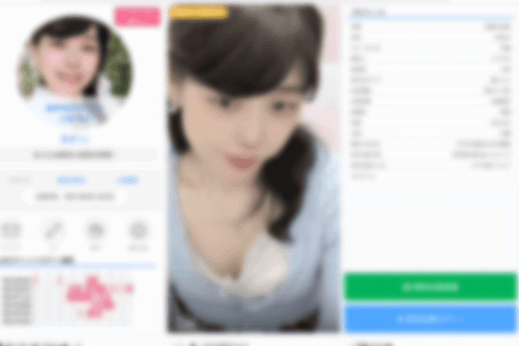 あき*+/ちゃんのプロフィール画像