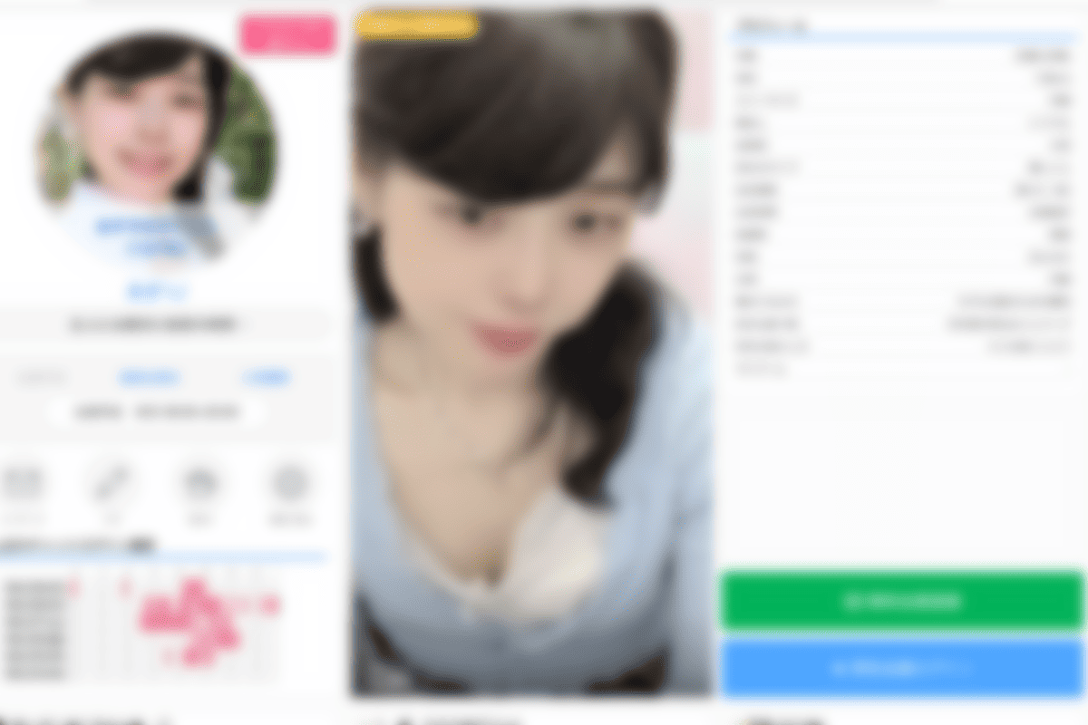 あき*+/ちゃんのプロフィール画像