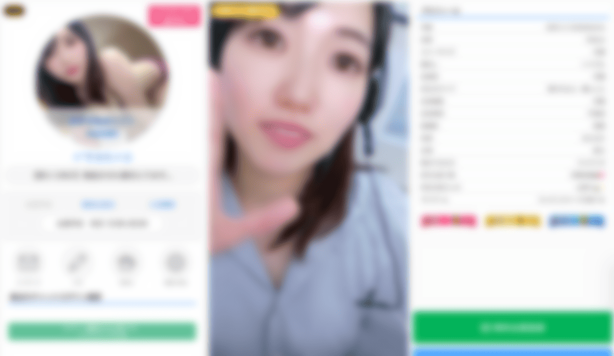 ＋*すみれ＋☆ちゃんのプロフィール画像
