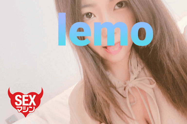 LEMO0ちゃん💕