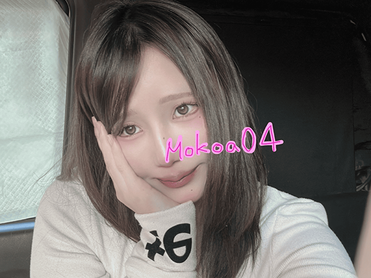Mokoa04ちゃんのプロフィール画像
